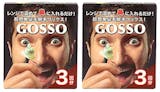 鼻毛ワックスのおすすめ人気ランキング【2026年6月】 5
