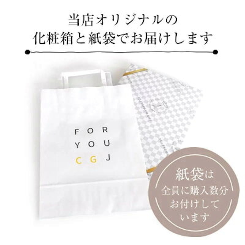 カタログギフト高雅 石楠花 3
