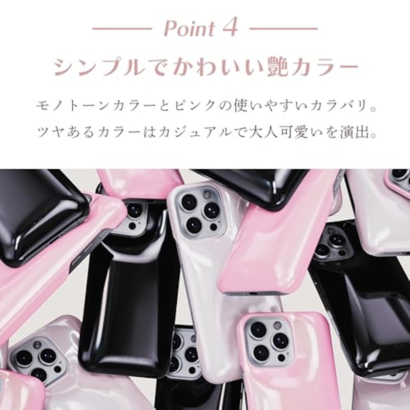 スマホケース 5