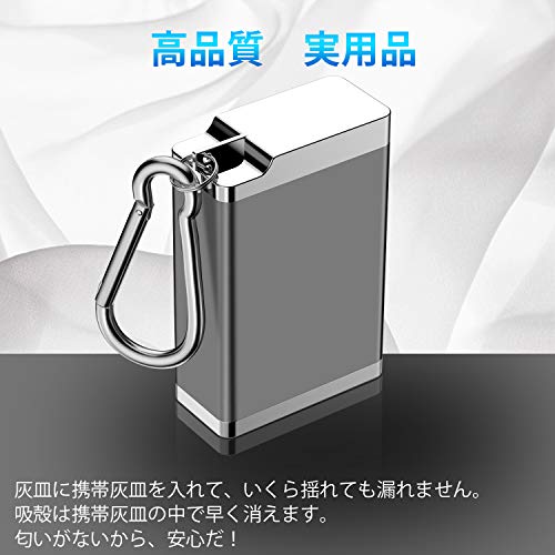 22年 携帯灰皿のおすすめ人気ランキング選 Mybest
