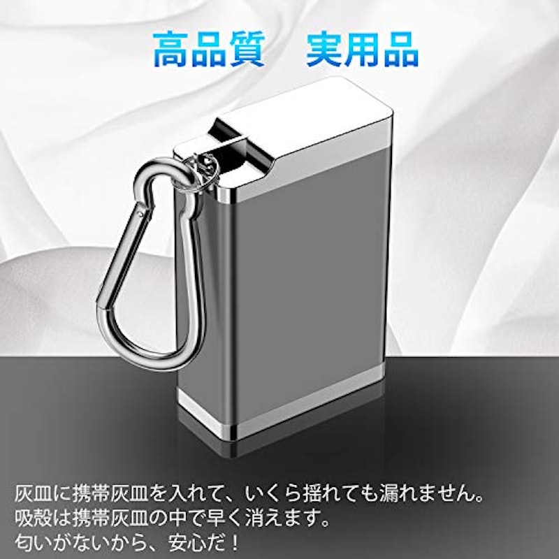 21年 携帯灰皿のおすすめ人気ランキング選 Mybest 21年 携帯灰皿のおすすめ人気ランキング選 Mybest