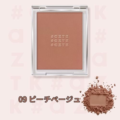 シングルカラーチーク 3