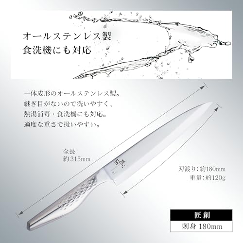 刺身包丁 3