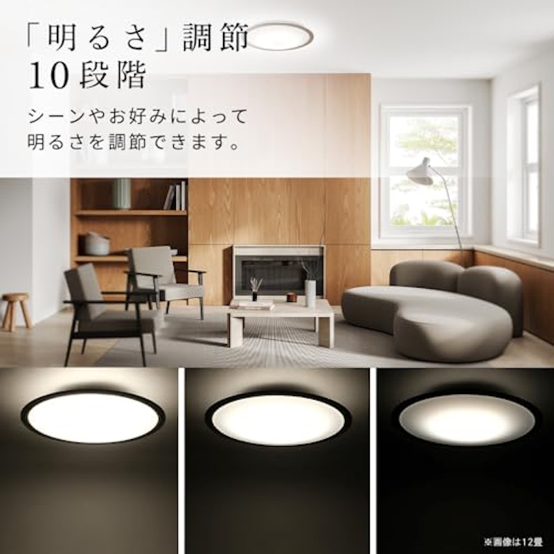 LEDシーリングライト 5