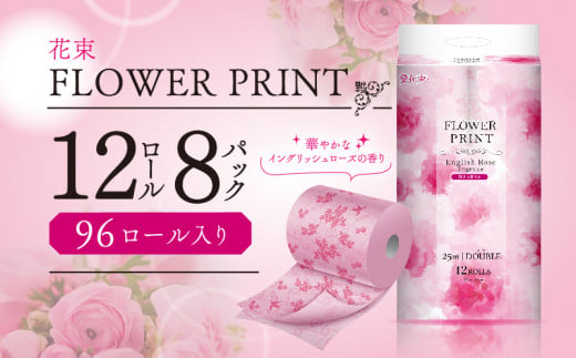 花束 フラワープリント ローズ 1
