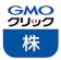 GMOクリック証券 GMOクリック株 1
