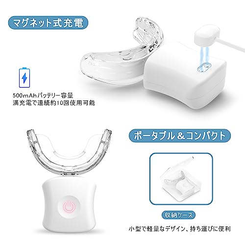 歯用ホワイトニングLEDライト 5