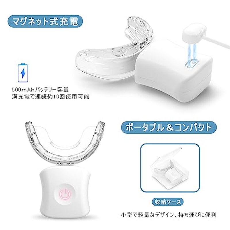 歯用ホワイトニングLEDライト 5