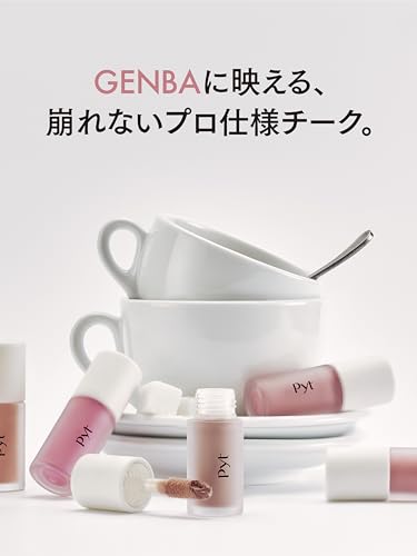 ゲンバリキッドチーク 4