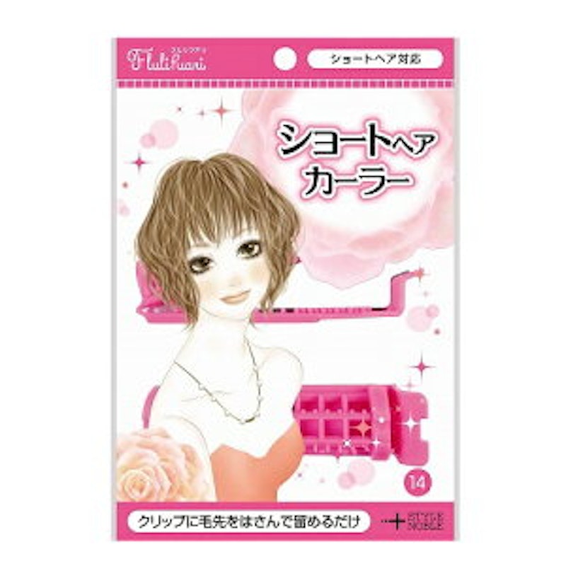 ショートヘアカーラー 1