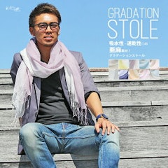 メンズストールのおすすめ人気ランキング19選 Mybest メンズストールのおすすめ人気ランキング19選 Mybest