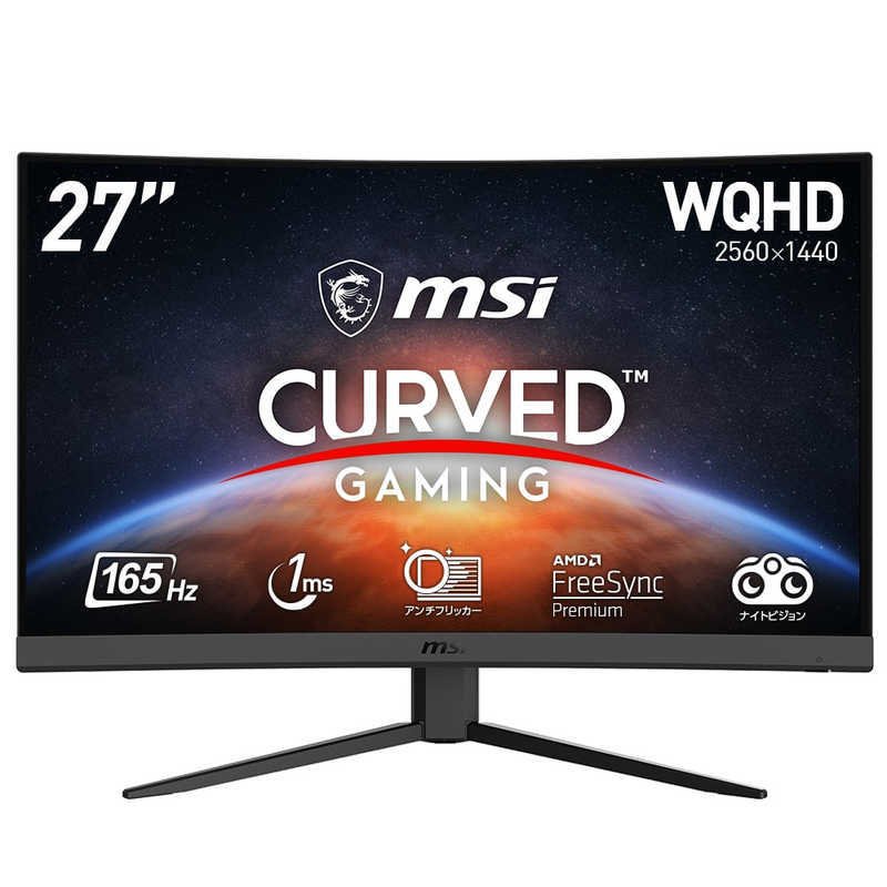 MSI ディスプレイ モニター本体 MSI ディスプレイ モニター本体 a01_s.jpg