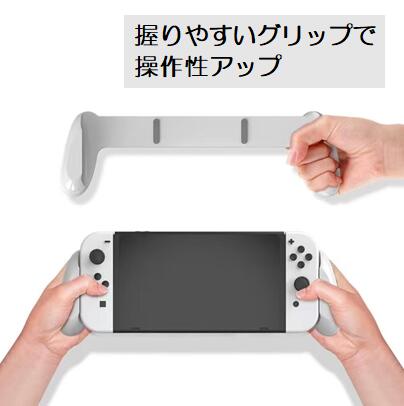 Nintendo Switch Joy-con用グリップ 2