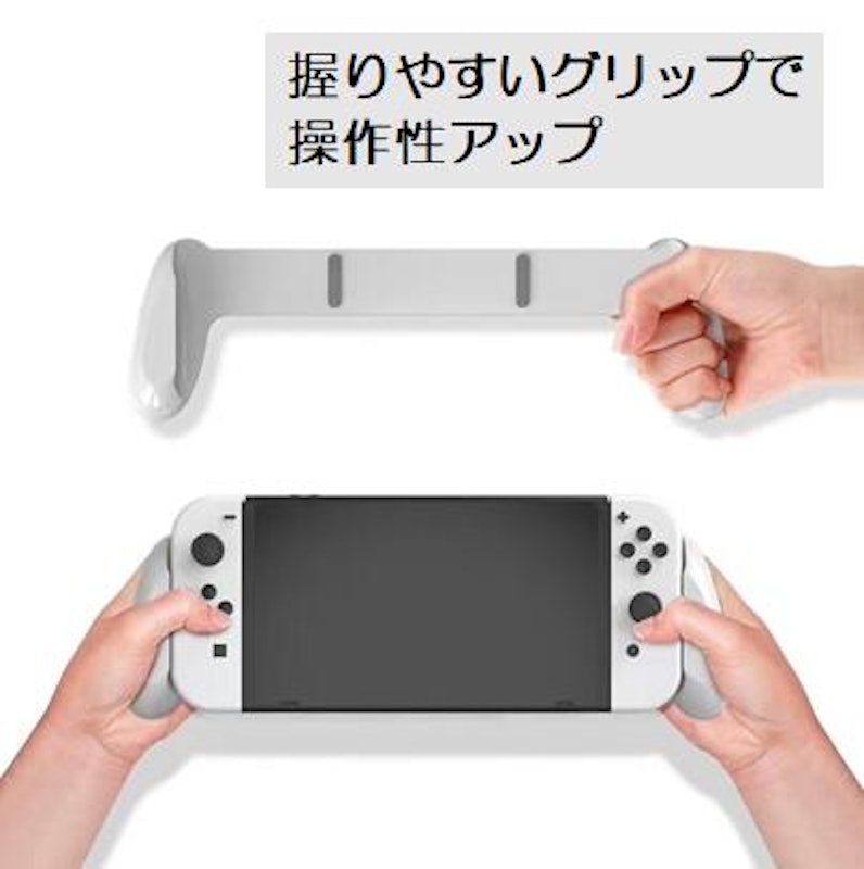 Nintendo Switch Joy-con用グリップ 2