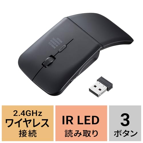 静音ワイヤレスマウス 3