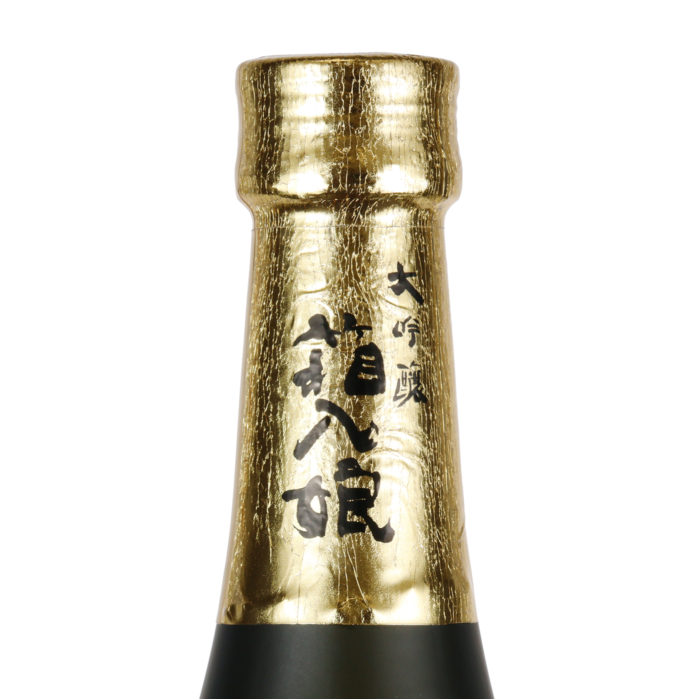 大吟醸 繁桝 箱入り娘 3