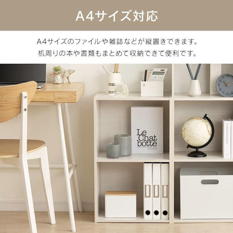 カラーボックス 2段 4