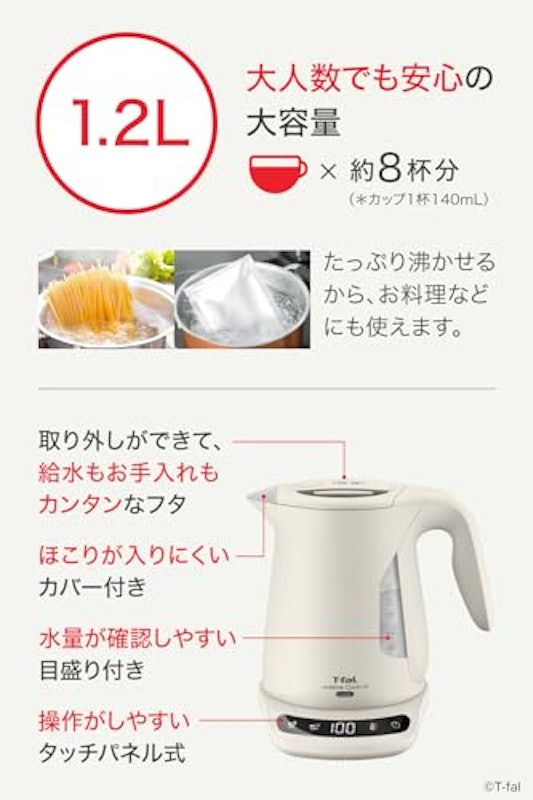 電気ケトル 7