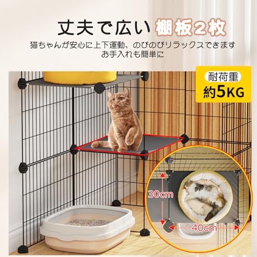 キャットケージ 4