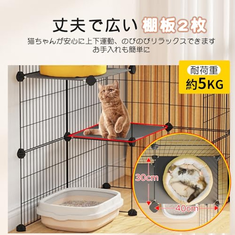 キャットケージ 4