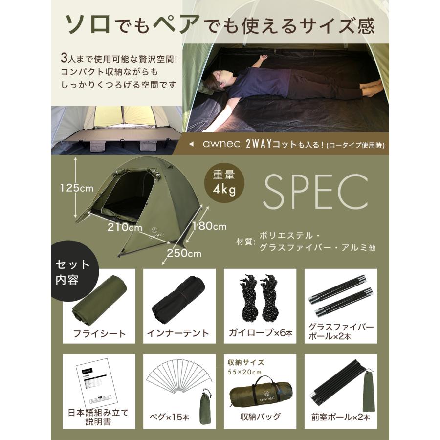 前室ポール付きドームテント 8