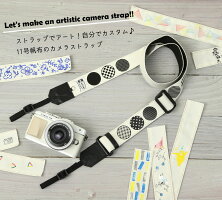 22年 カメラストラップのおすすめ人気ランキング選 Mybest