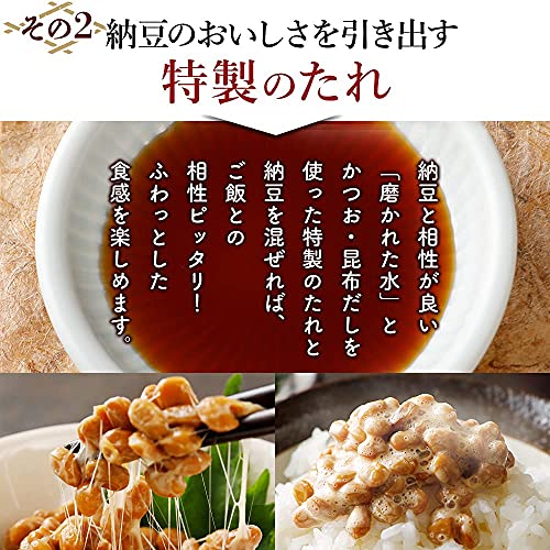 くま納豆 5
