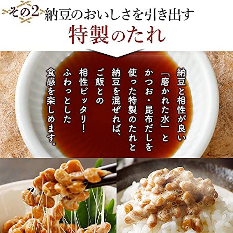 くま納豆 5