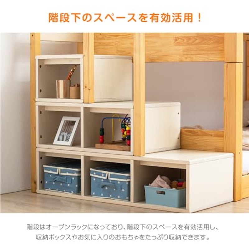 現役ママが考えた 二段ベッド 5
