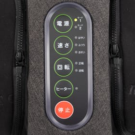 アテックス TOR トール フットマッサージャー はさみもみ AX-HPT240DGを検証レビュー!フットマッサージャーの選び方も紹介 2
