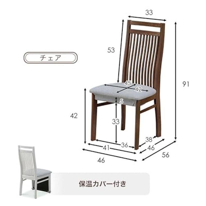 ダイニングこたつ 6点セット 3