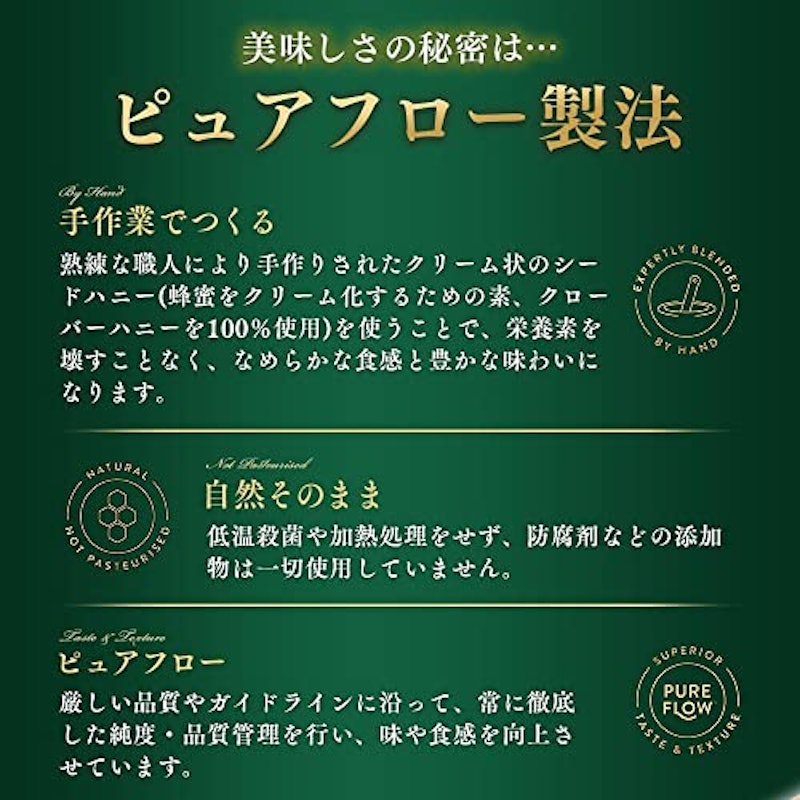 プレミアム クローバーハニー 9