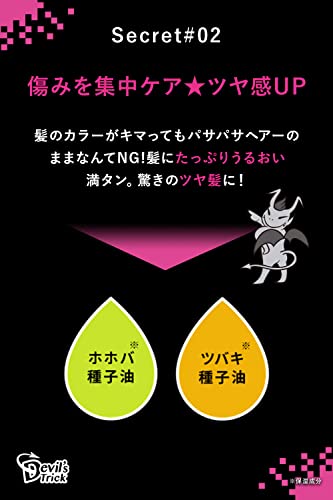 黒染めヘアカラー 5