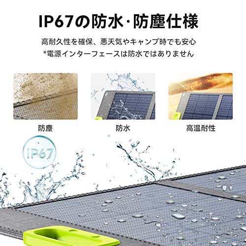 ポータブル電源 ソーラーパネルセット 8