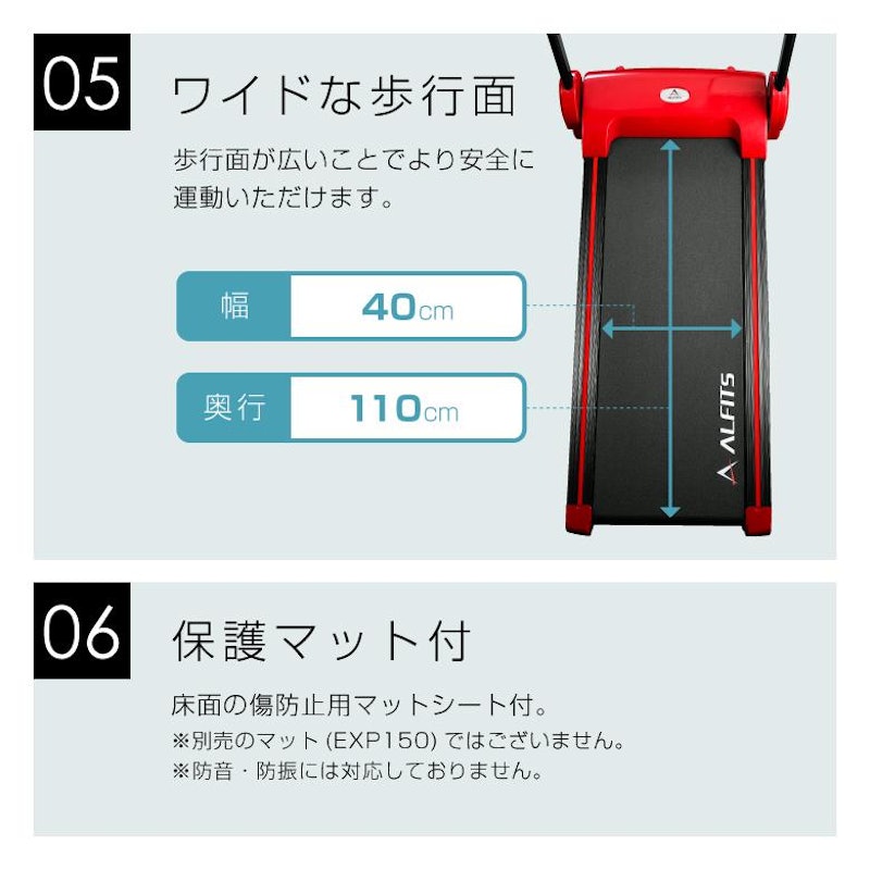 ルームランナー 5