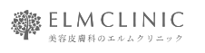 マッサージピールのおすすめクリニック 5
