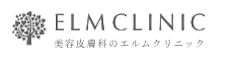 エルムクリニック マッサージピール 1