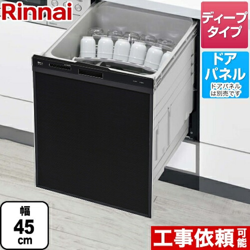 食器洗い乾燥機 1