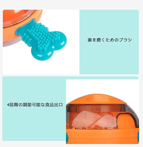 知育トリーツ玩具 3