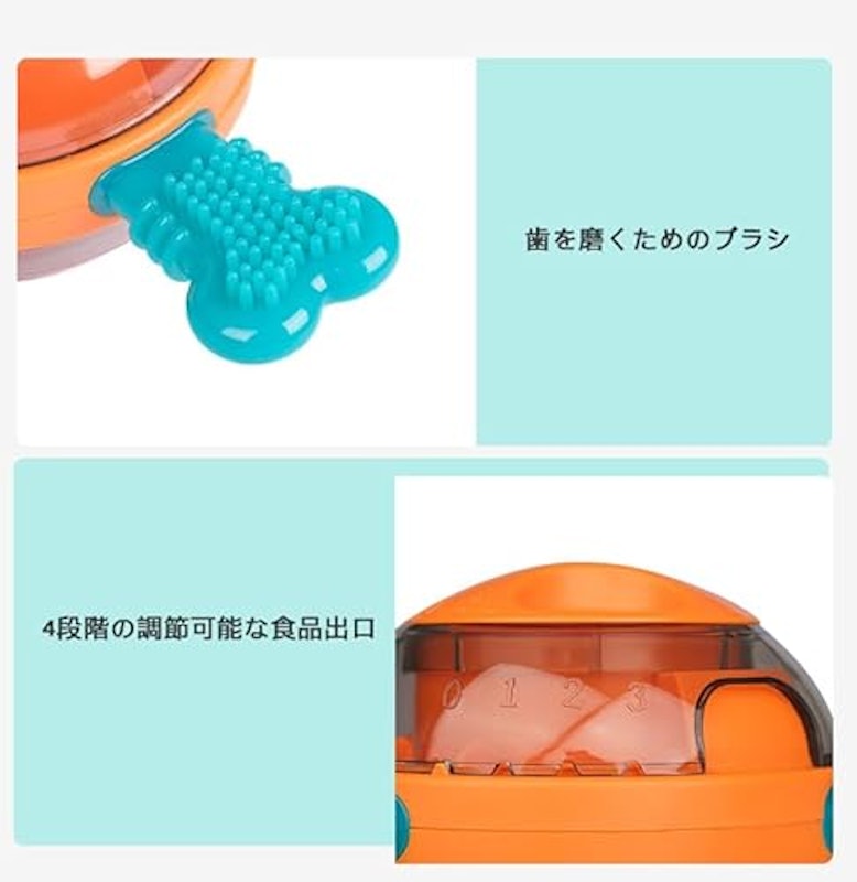 知育トリーツ玩具 3