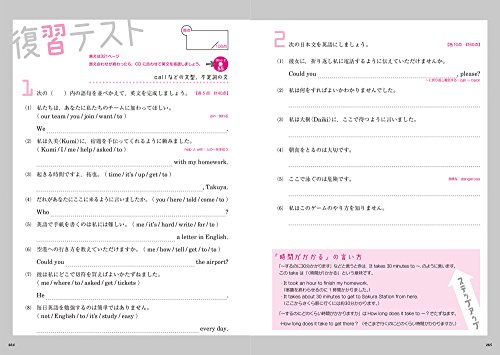 2021年 英文法テキストのおすすめ人気ランキング20選 Mybest