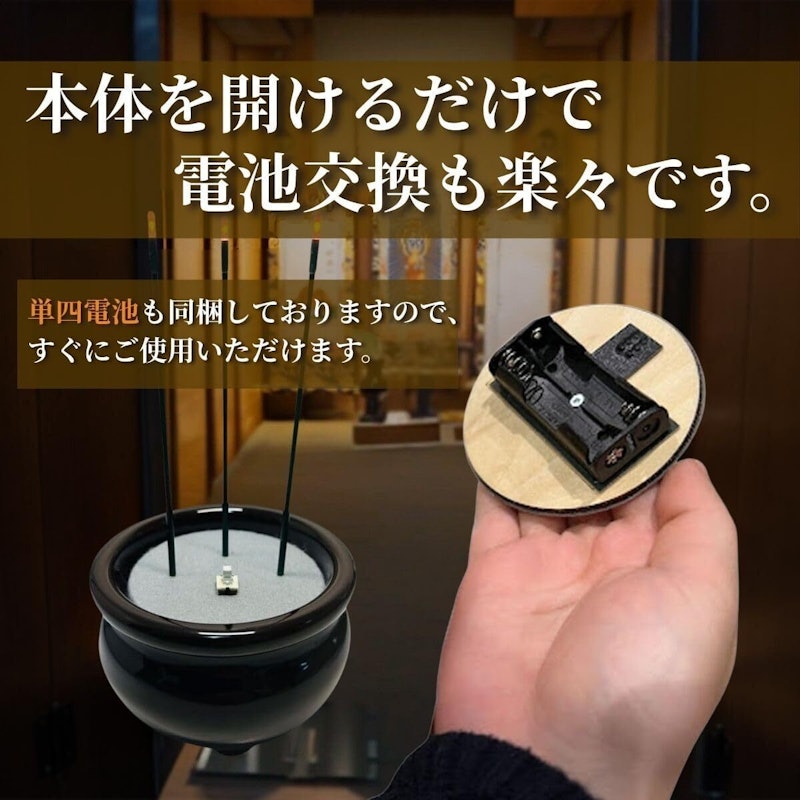 サンやすらぎ 7