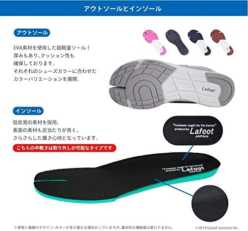 Lafeet VL07 7