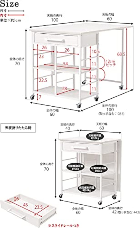 キッチンワゴン 3