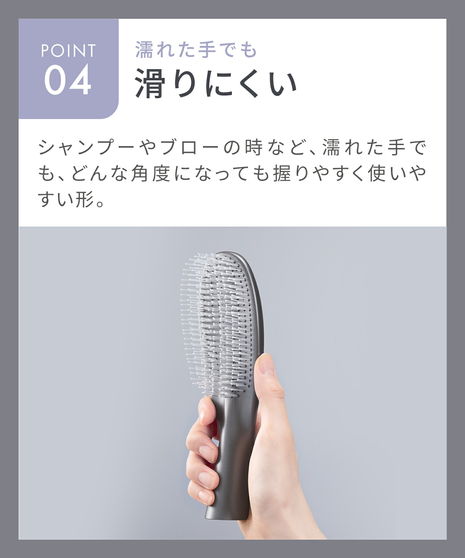 スムースシャインマルチケアブラシ 13