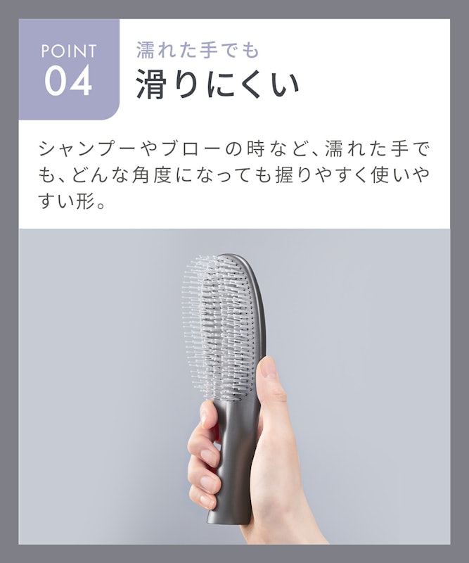 スムースシャインマルチケアブラシ 13