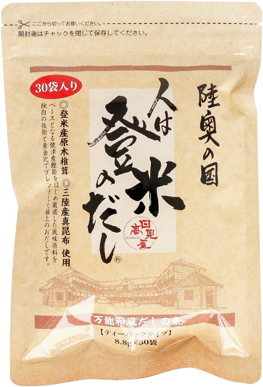 人は登米のだし 1