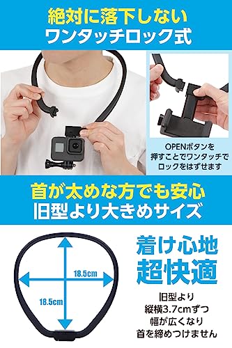 ネックレス式マウント 4