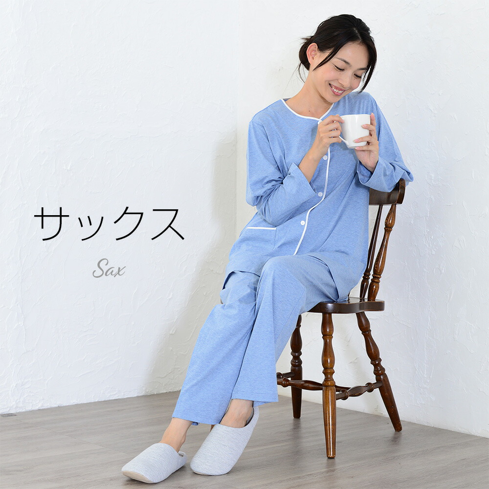パジャマ 3