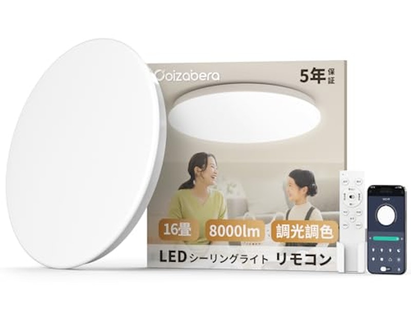 LEDシーリングライト 1